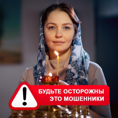Мария Степановна @MariaGadalka в Каджероме – это мошенники